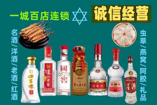 哈尔滨道外回收五粮液酒瓶
