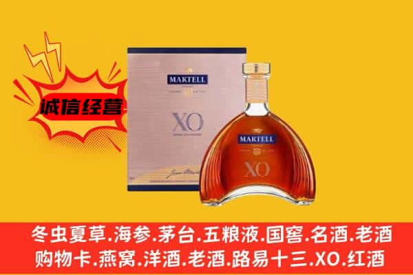 哈尔滨道外上门回收马爹利价格