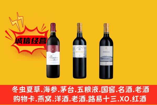 哈尔滨道外上门回收拉菲价格