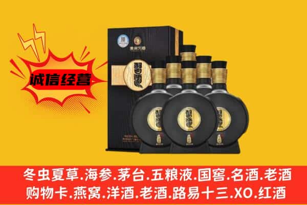 哈尔滨道外上门回收习酒价格