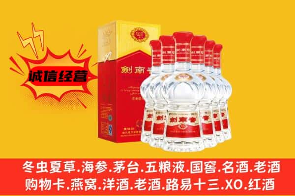 哈尔滨道外上门回收水晶剑价格