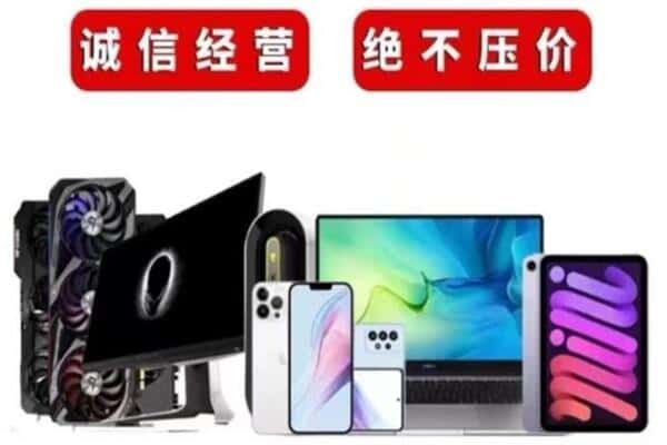 哈尔滨道外回收音响